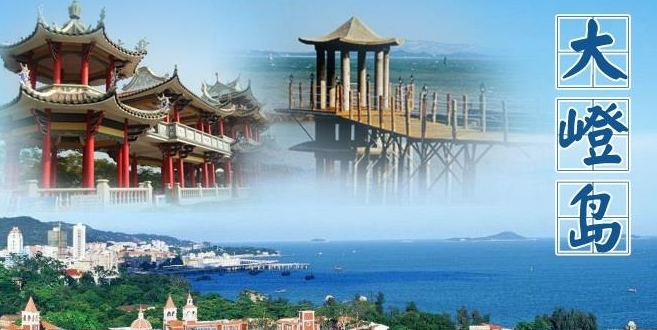 大嶝岛有什么好玩的?